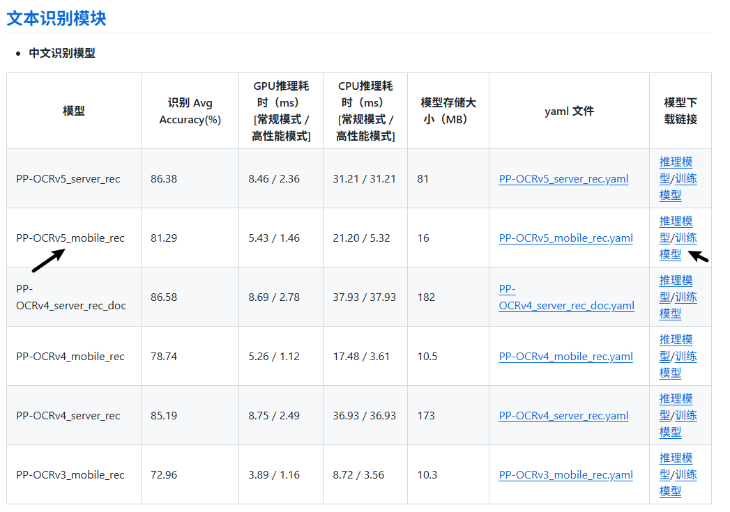 image-20250710162351772