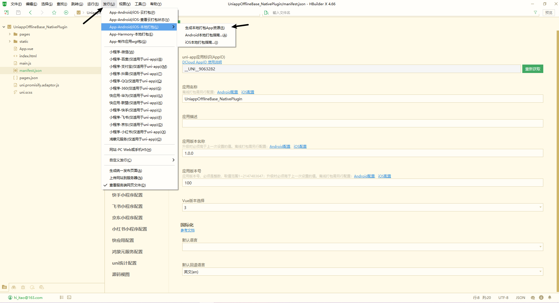 image-20250605221845219