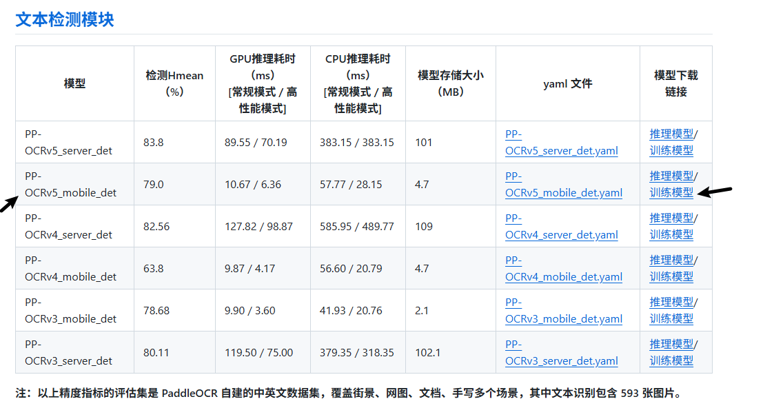 image-20250710162314463