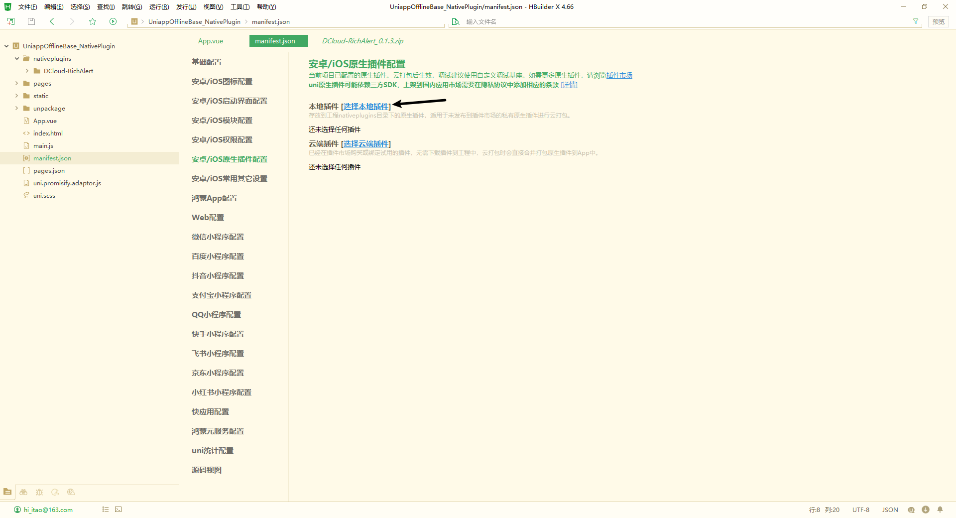 alt text