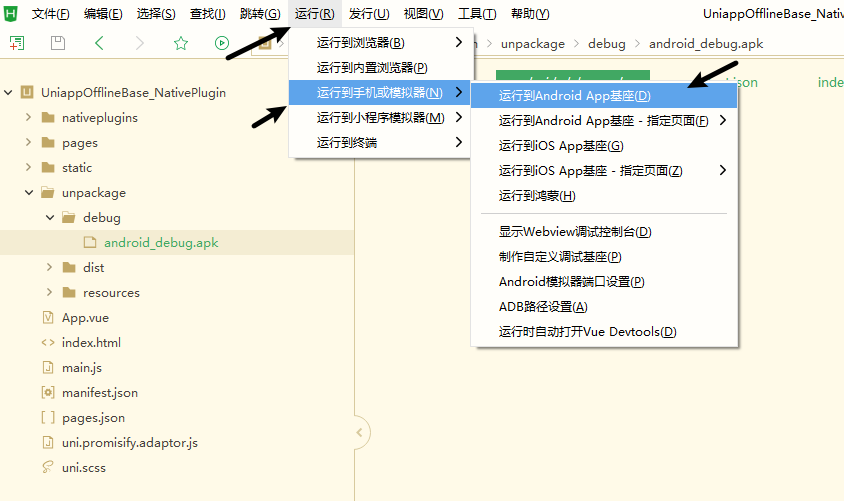 image-20250606211213195