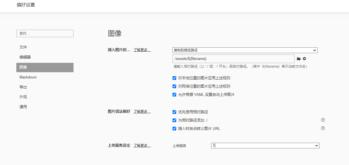 image-20250605102241158