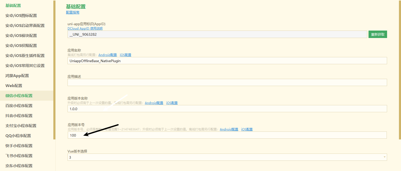 image-20250606215616667