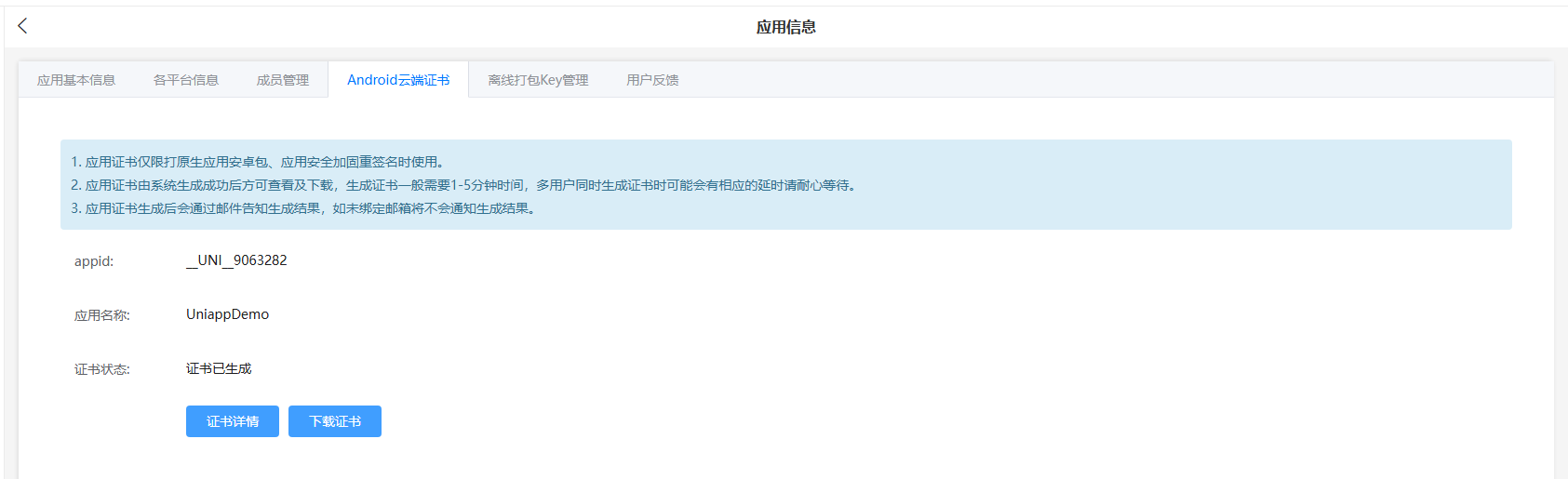 image-20250605214345015