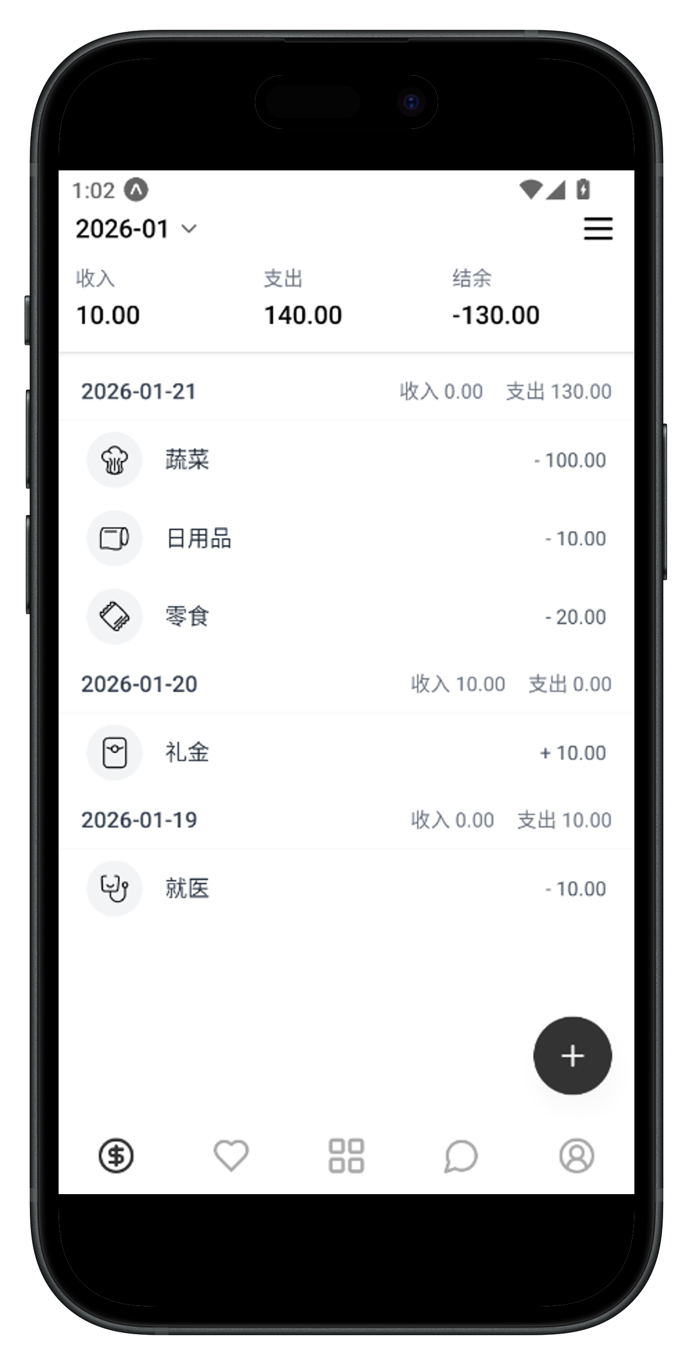 功能预览